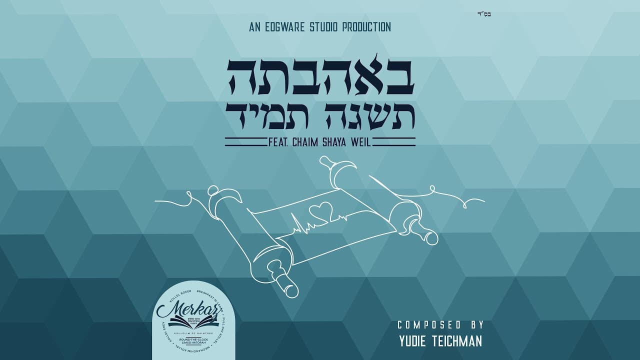 Chaim Shaye Weil - B'Ahavasa Tishgeh Tomid