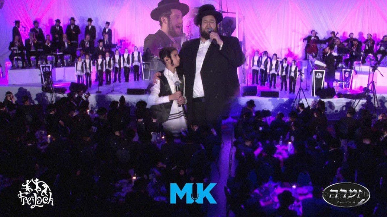 Shmueli Ungar & Yiddish Nachas - Tatty