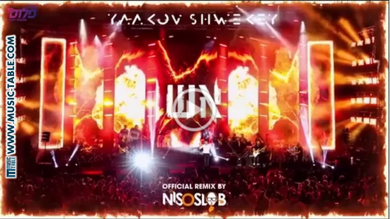 Yaakov Shwekey - Aish (Remix!)
