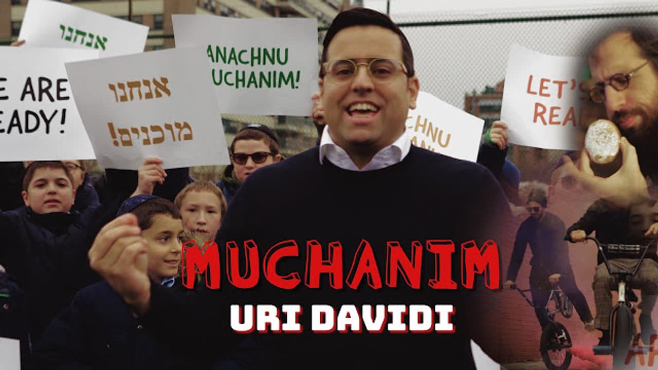 Uri Davidi - Muchanim