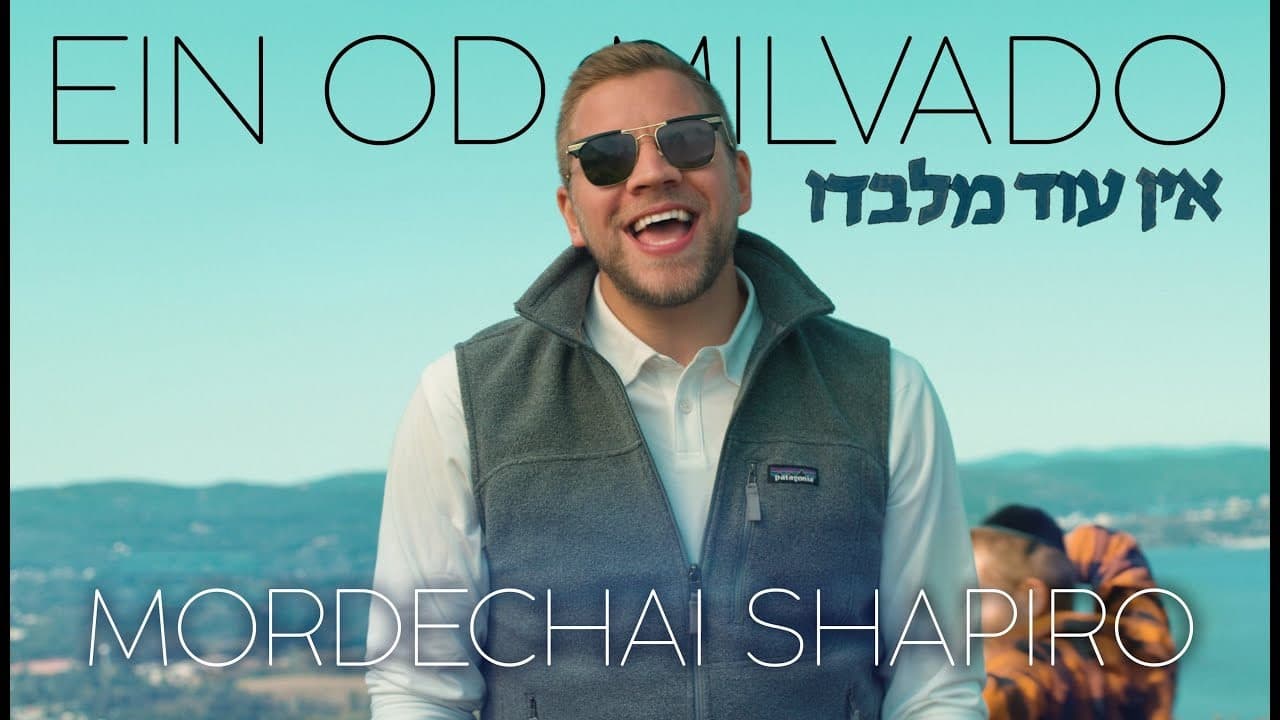 Mordechai Shapiro - Ein Od Milvado