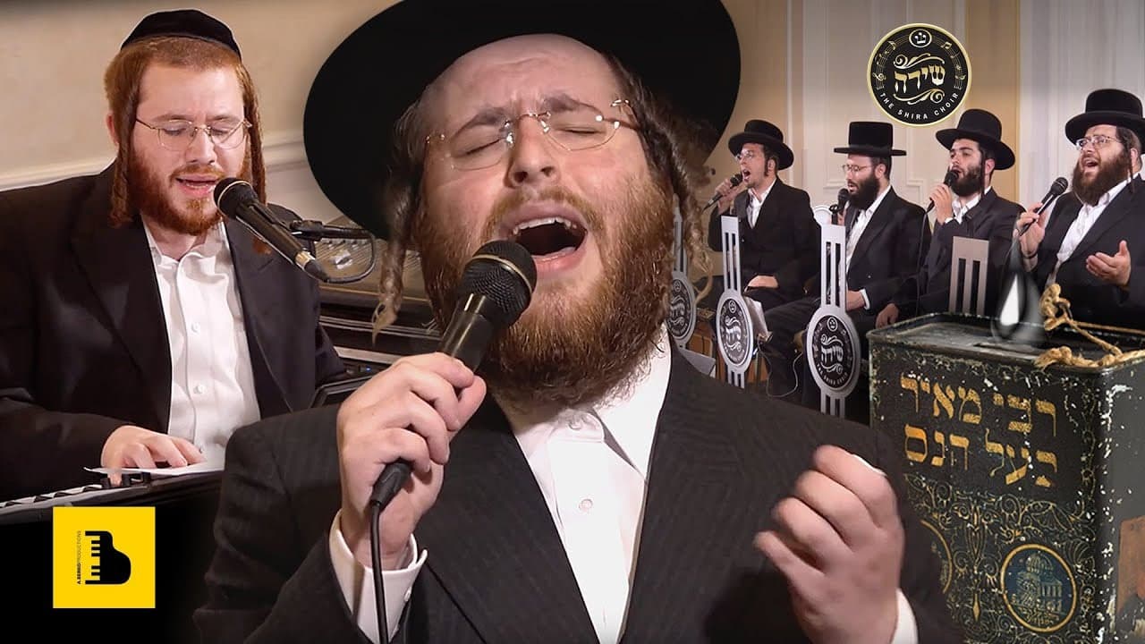 Shlomo Yakov Weber - Mitzvah Tantz