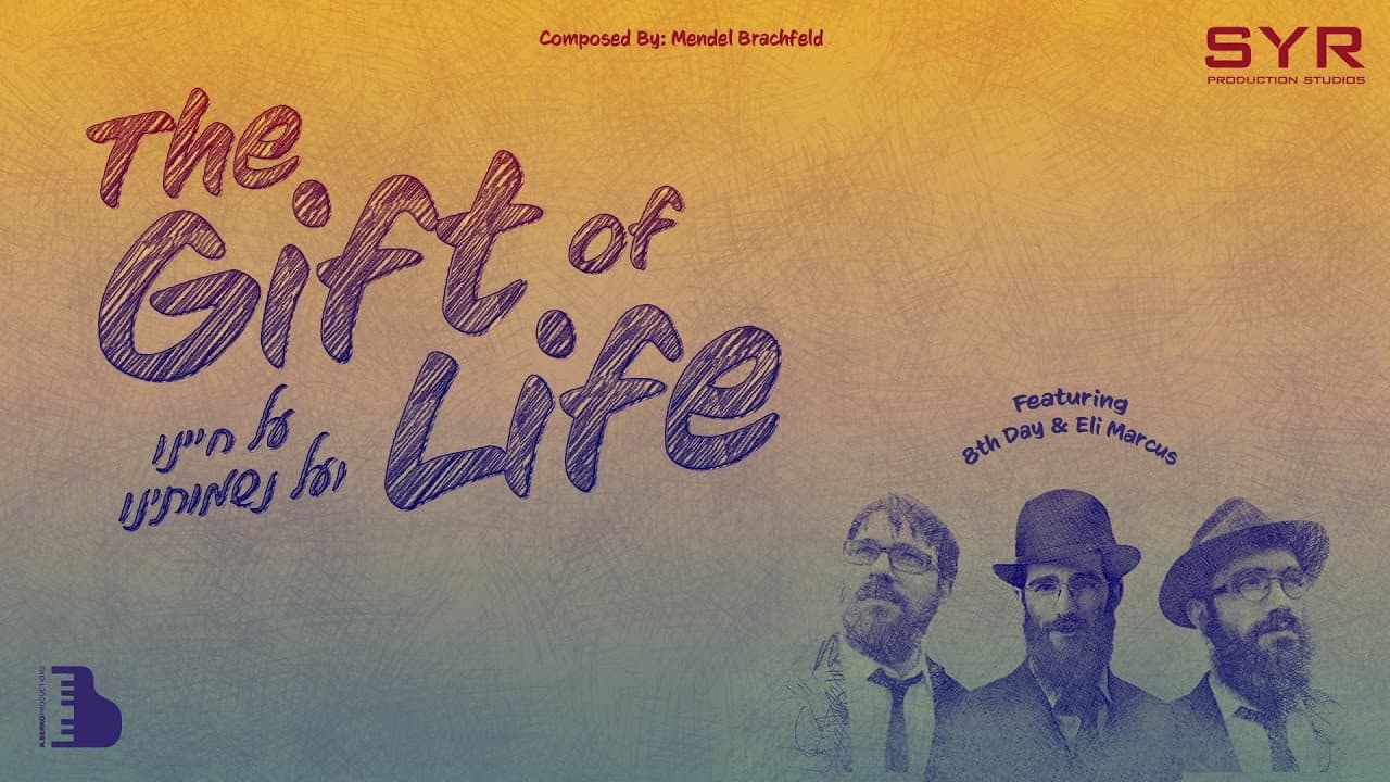 Eli Marcus & 8th Day - The Gift Of Life