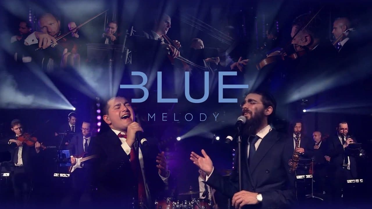 Moshe Tischler & Eli Marcus - Misratzeh