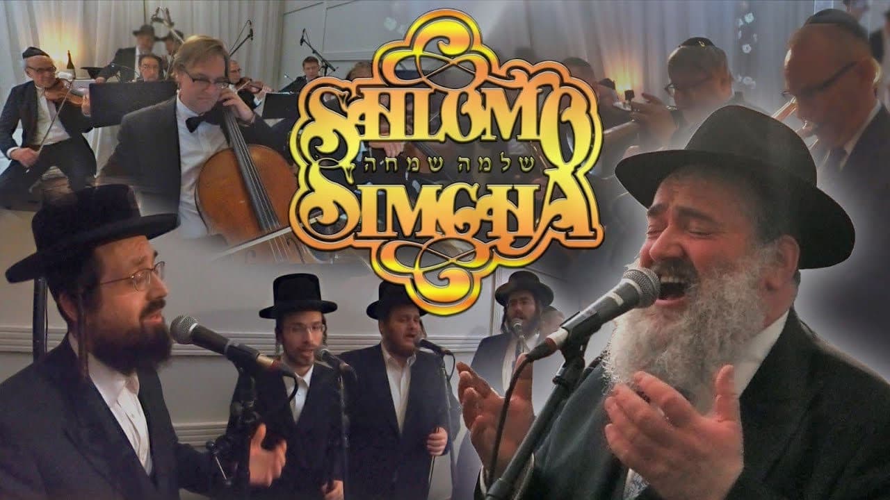 Shlomo Simcha - Chuppah Medley