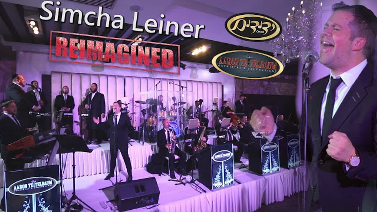 Simcha Leiner - Aba