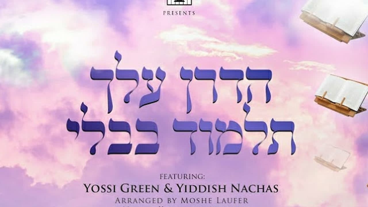 Yossi Green & Yiddish Nachas - Hadron Aluch