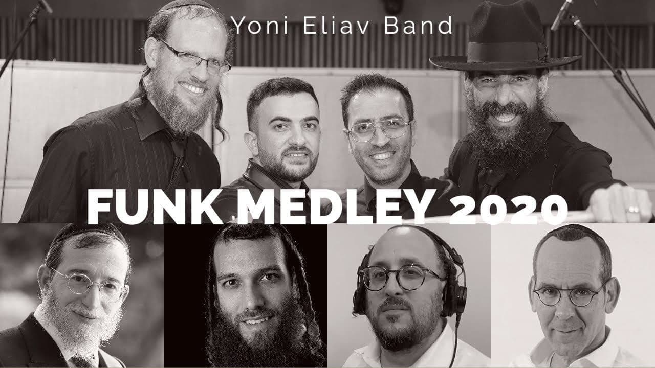 Yoni Eliav - Funk Medley 2020