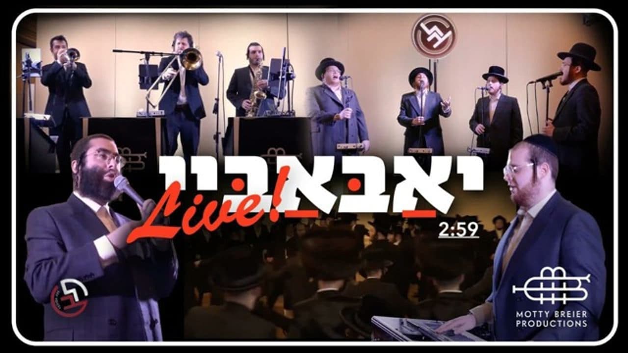 Shmaya Fischer - Yababei