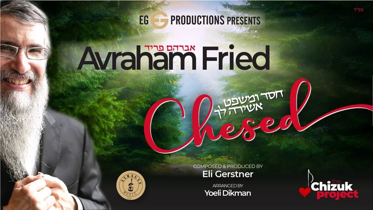 Avraham Fried - Chesed I'mishpot