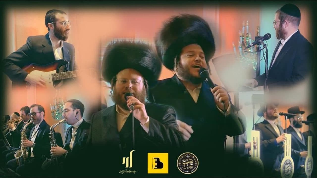 Yoely & Levy Falkowitz - An Eherliche Bracha
