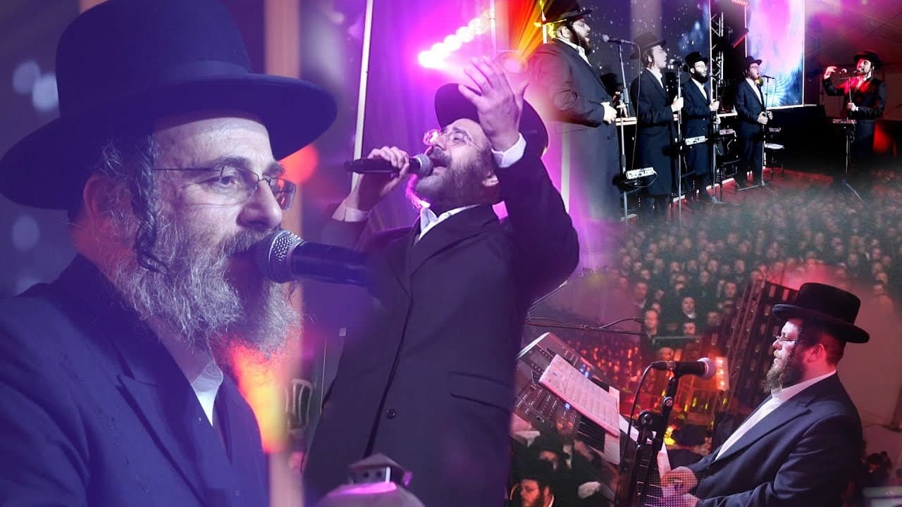 Isaac Honig & Yisroel Adler - Hadron