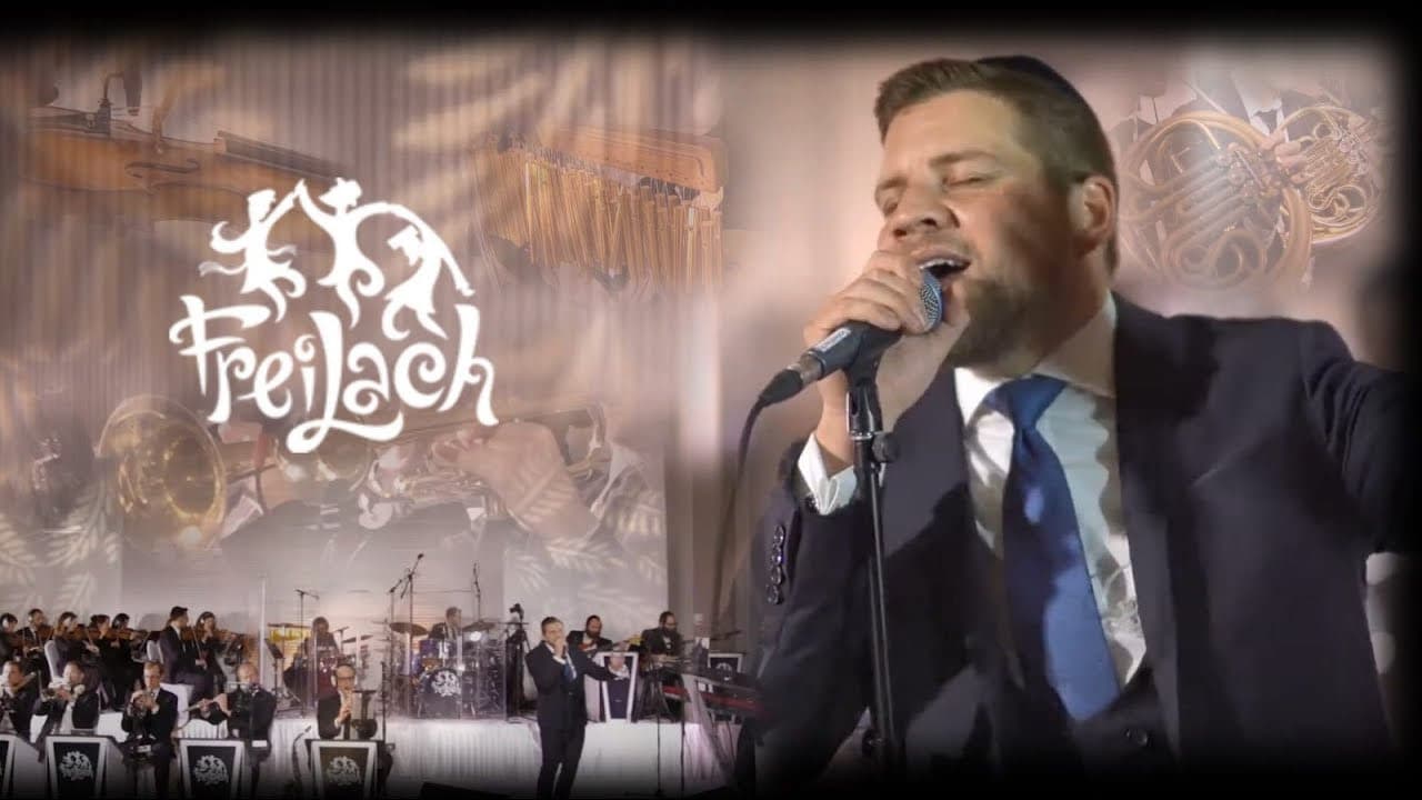 Mordechai Shapiro - Al Naharos Bavel