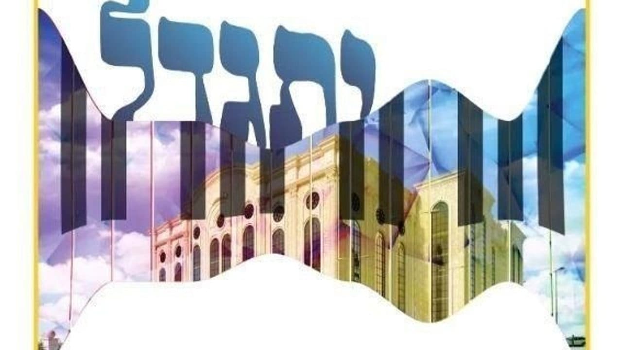 Yoely Klein & Shaya Gross - Yisgadal