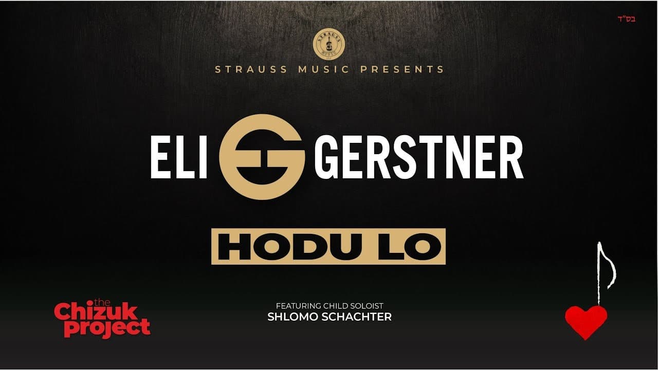 Eli Gerstner - Hodu Lo