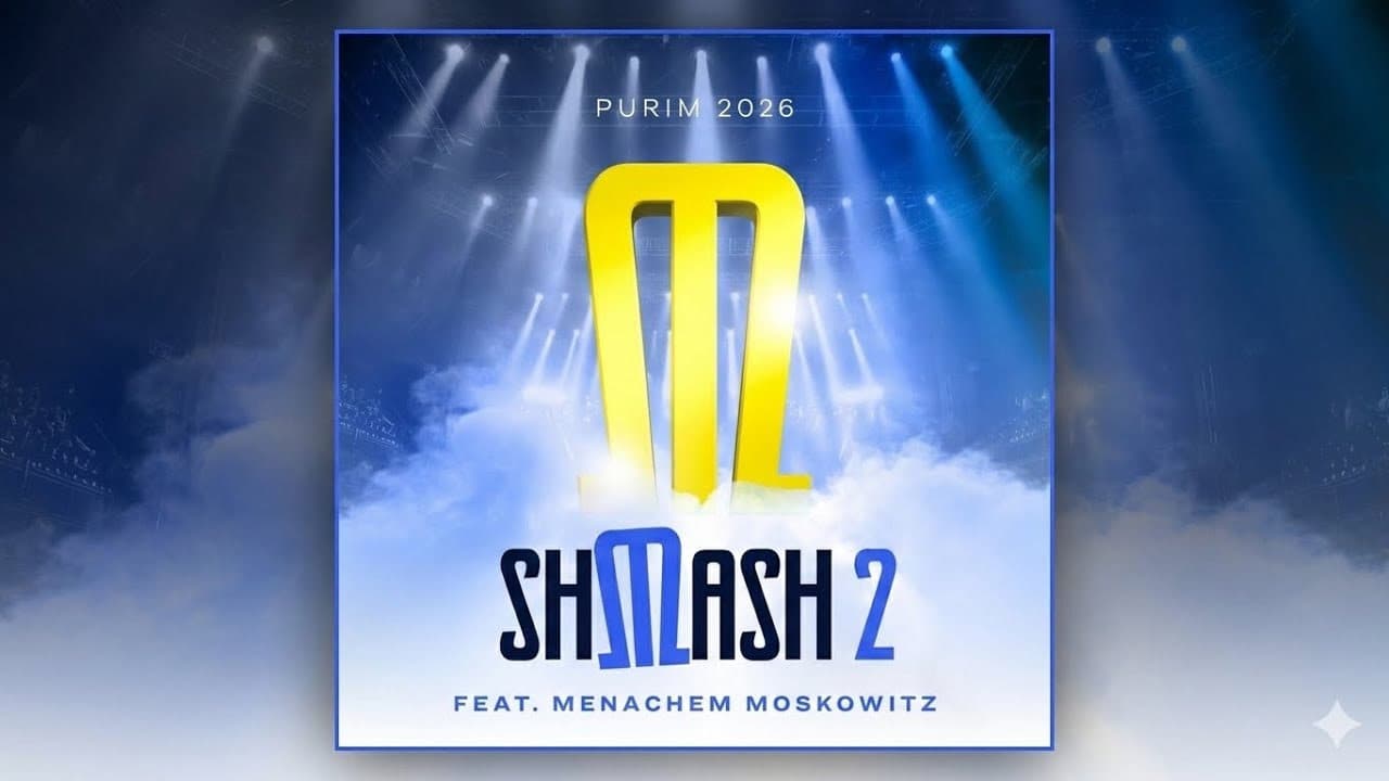 Shmiel Hersh Miller Ft. Menachem Moskowitz - Shmash 2 (Live)