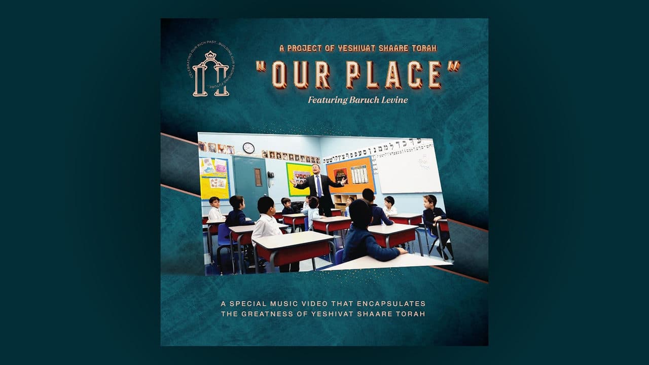 Baruch Levine - Our Place