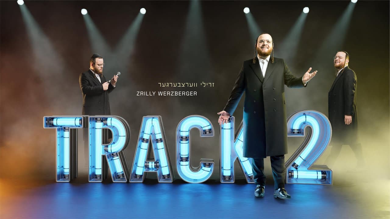 Zrilly Wertzberger - Track 2
