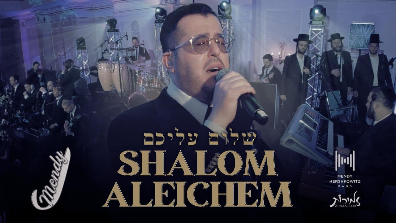 Mendy J. & Zemiros Choir - Shalom Aleichem