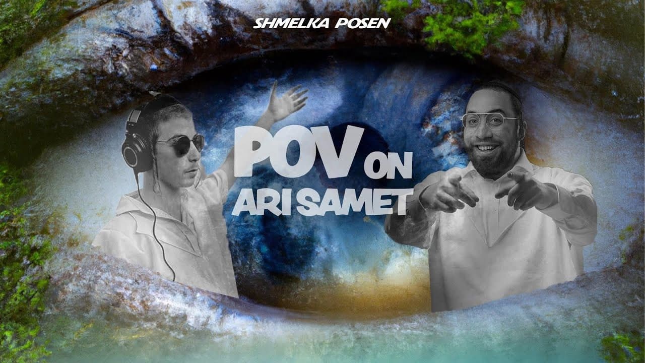 DJ Shmelka Posen - Ari Samet POV