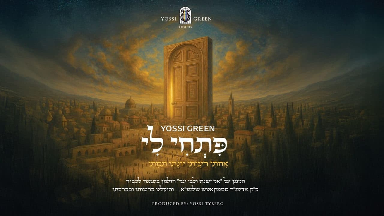 Yossi Green - Pischi Li