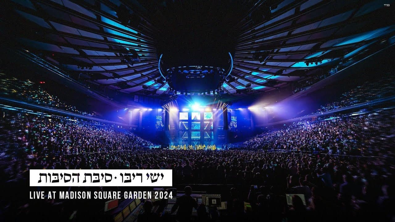 Ishay Ribo - Sibat Hasibot (Live At Madison Square Garden 2024)