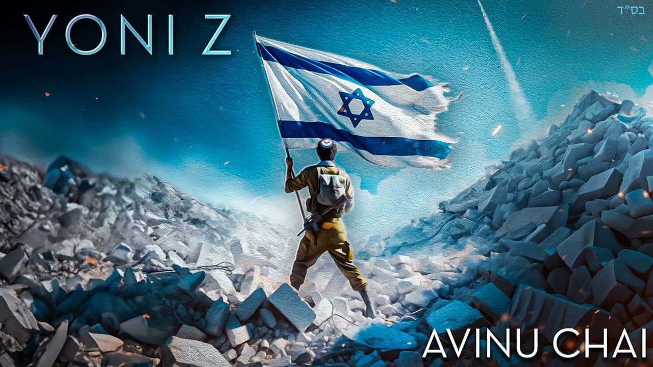 Yoni Z - Avinu Chai