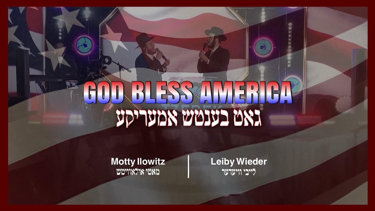 Motty Ilowitz & Leiby Wieder - God Bless America (Live)