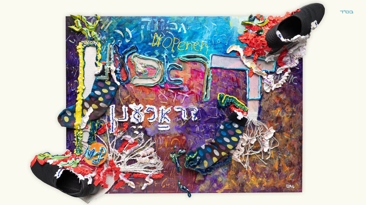 Lipa Schmeltzer - Drapenen