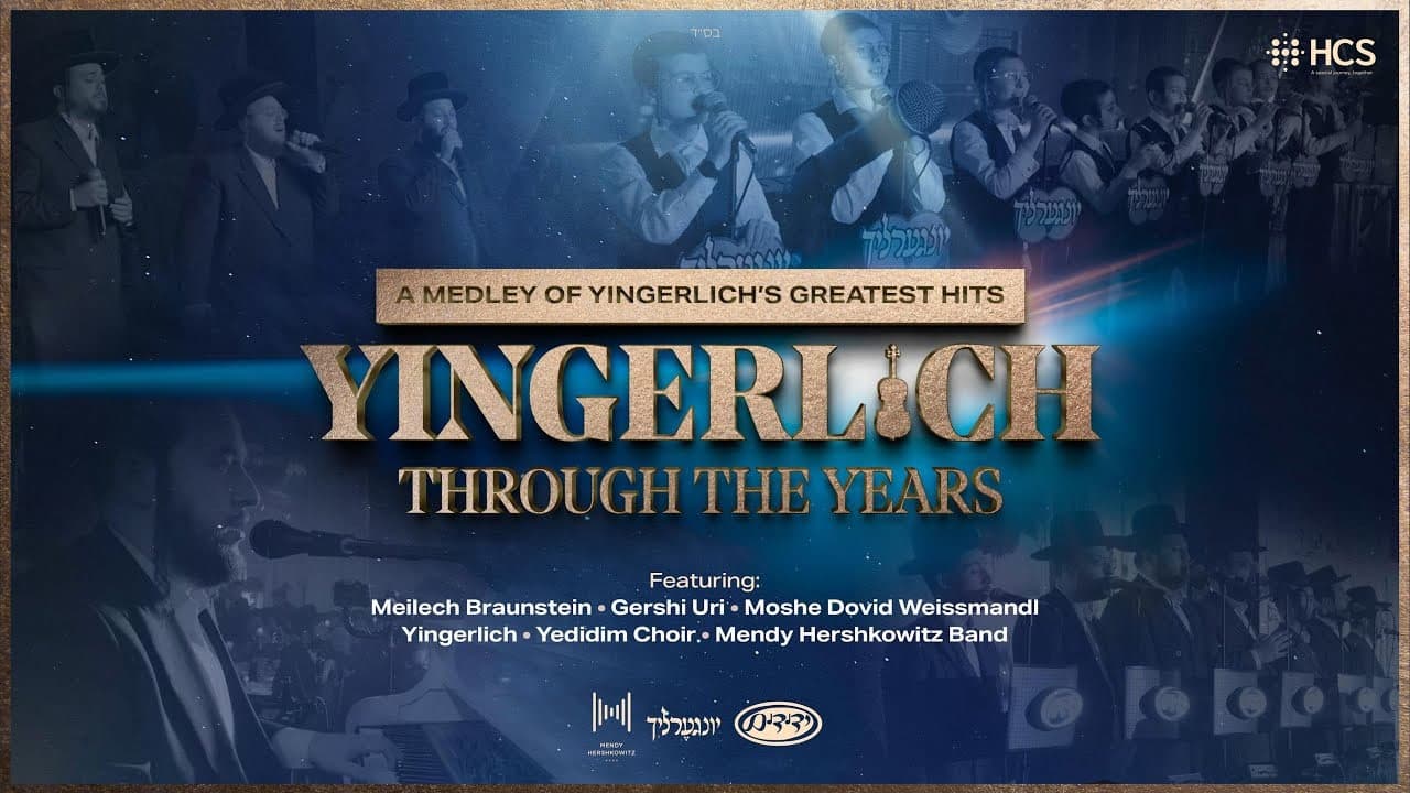 Meilech Braunstein, Gershi Uri & Moshe Duvid Weissmandel - Yingerlich Through The Years