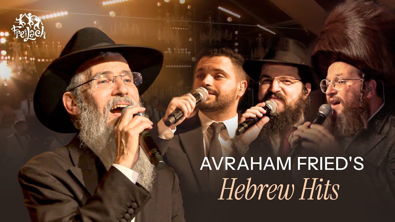 Avraham Fried, Benny Friedman, Shloime Daskal & Itzik Dadya - Avraham Fried's Hebrew Hits