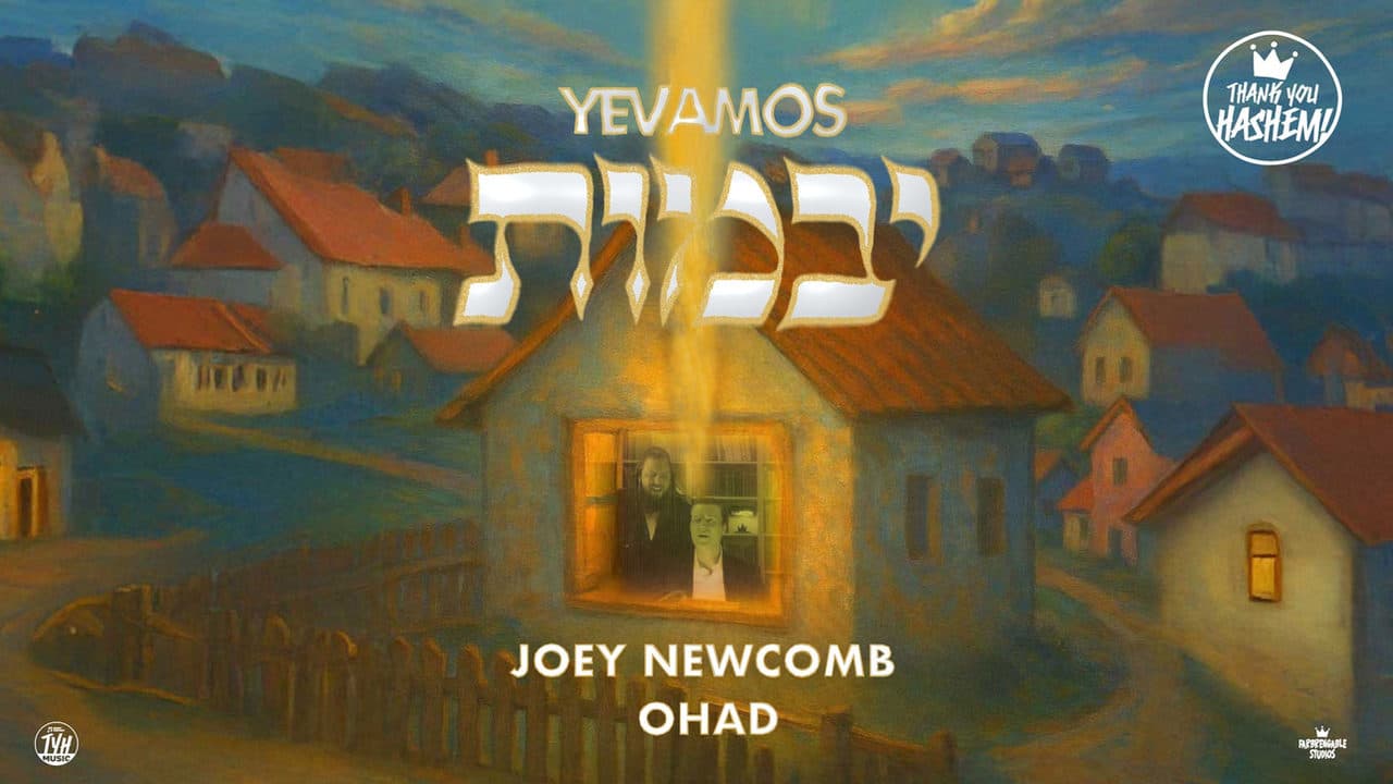 Joey Newcomb & Ohad Moskowitz - Yevamos