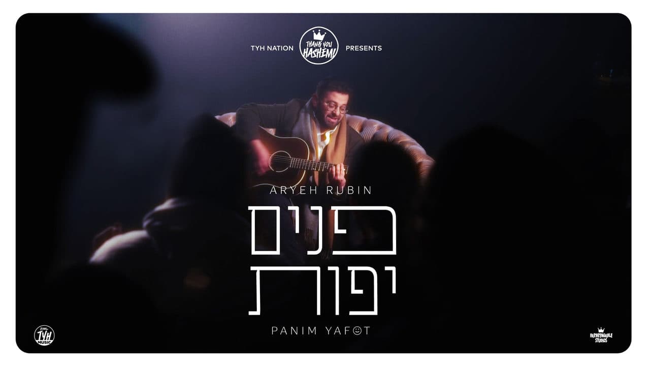 TYH Nation Ft. Aryeh Rubin - Panim Yafot