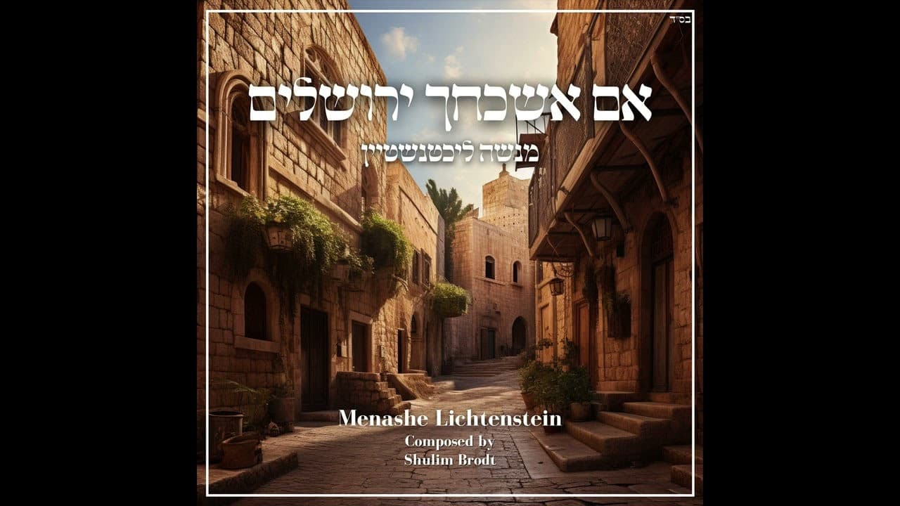 Menashe Lichtenstein - Im Eshkacheich Yerushalayim