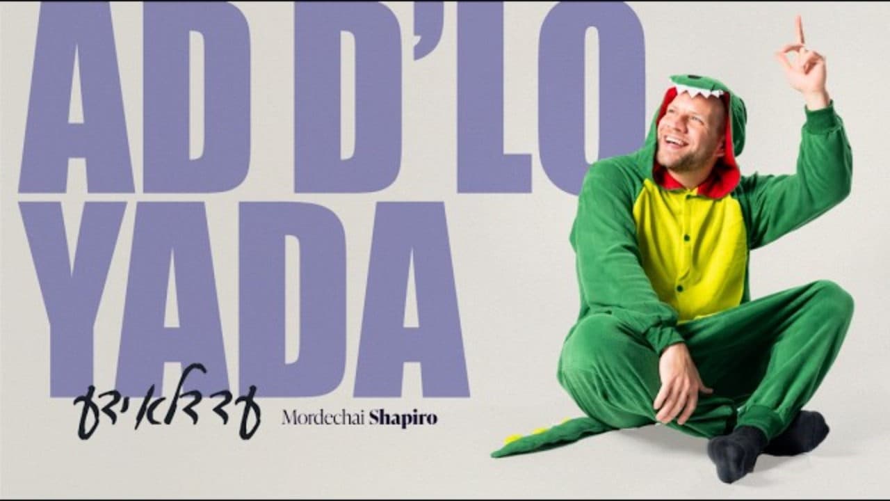 Mordechai Shapiro - Ad D'lo Yada (Official Music Video)