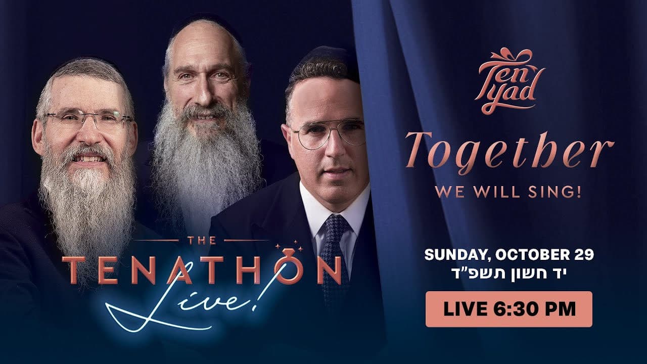 Avraham Fried, Yaakov Shwekey, Benny Friedman & Shloime Daskal - Tenathon 4 (Live Replay)