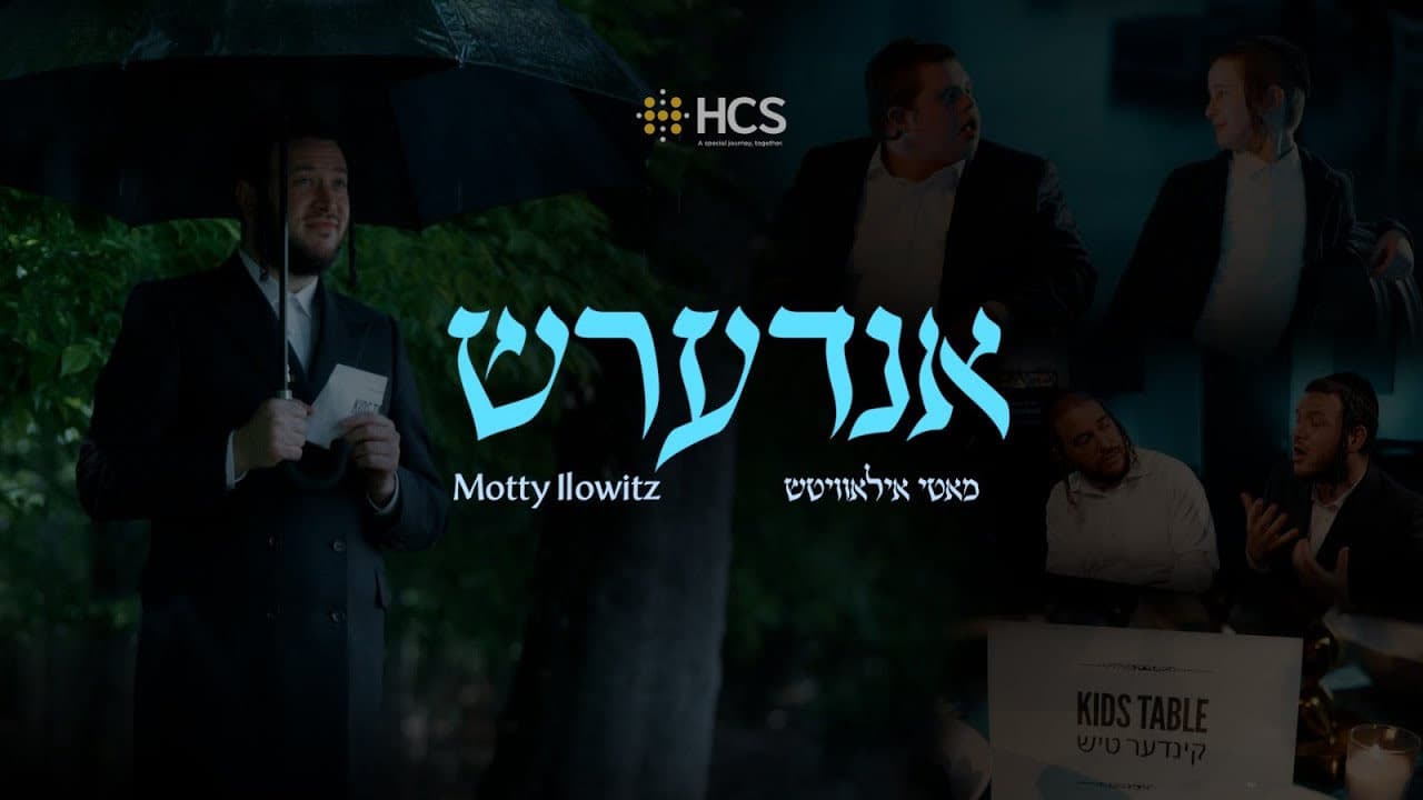 Motty Ilowitz - Different