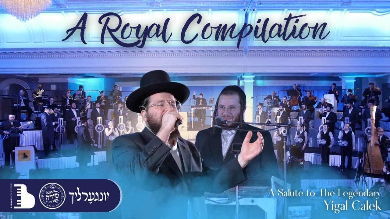 Shea Berko, The Shira & Yingerlich Choirs - A Royal Compilation