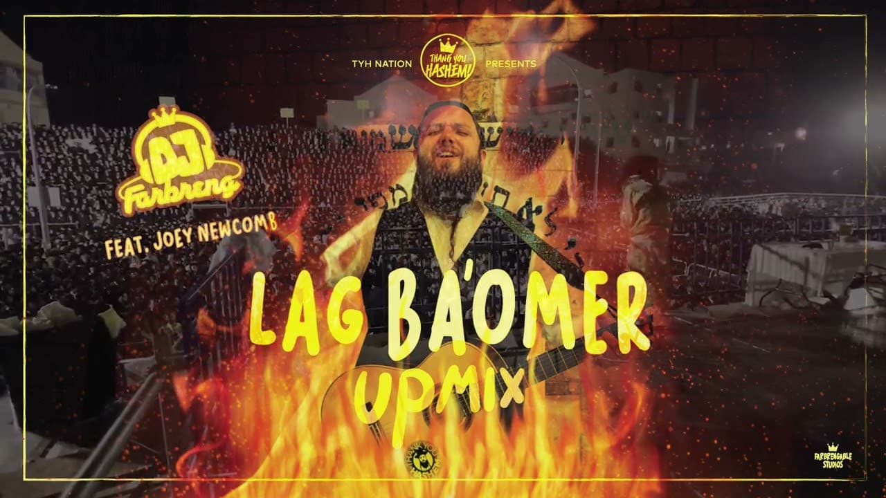 Joey Newcomb - Lag Baomer Upmix
