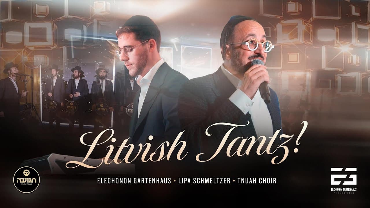 Elchonon Gartenhaus ft. Lipa Schmeltzer - A Litvish Tantz!