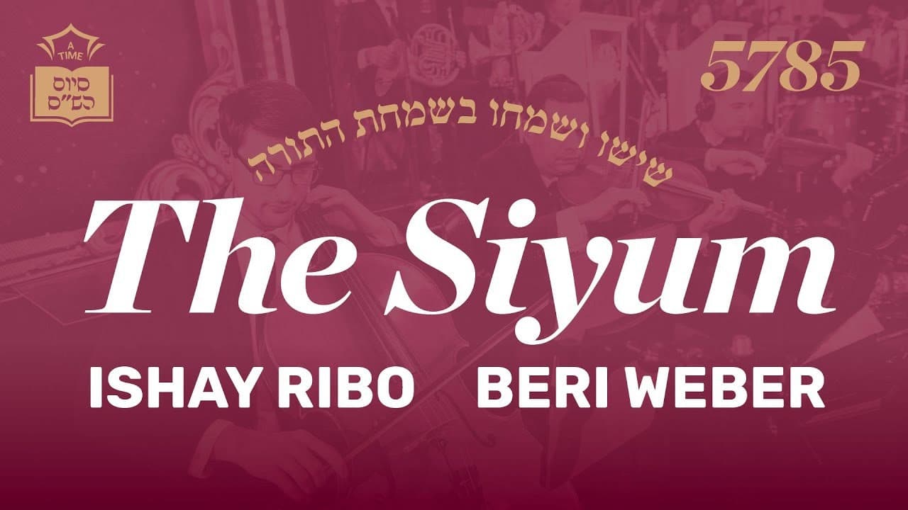 Ishay Ribo & Beri Weber - Shas-A-Thon 5785 (Live Replay)