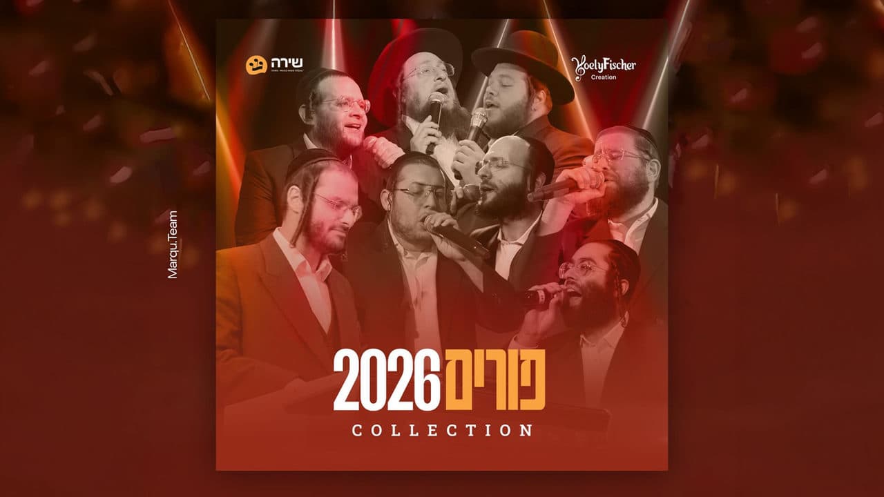 Yoely Fischer - Purim Collection 2026