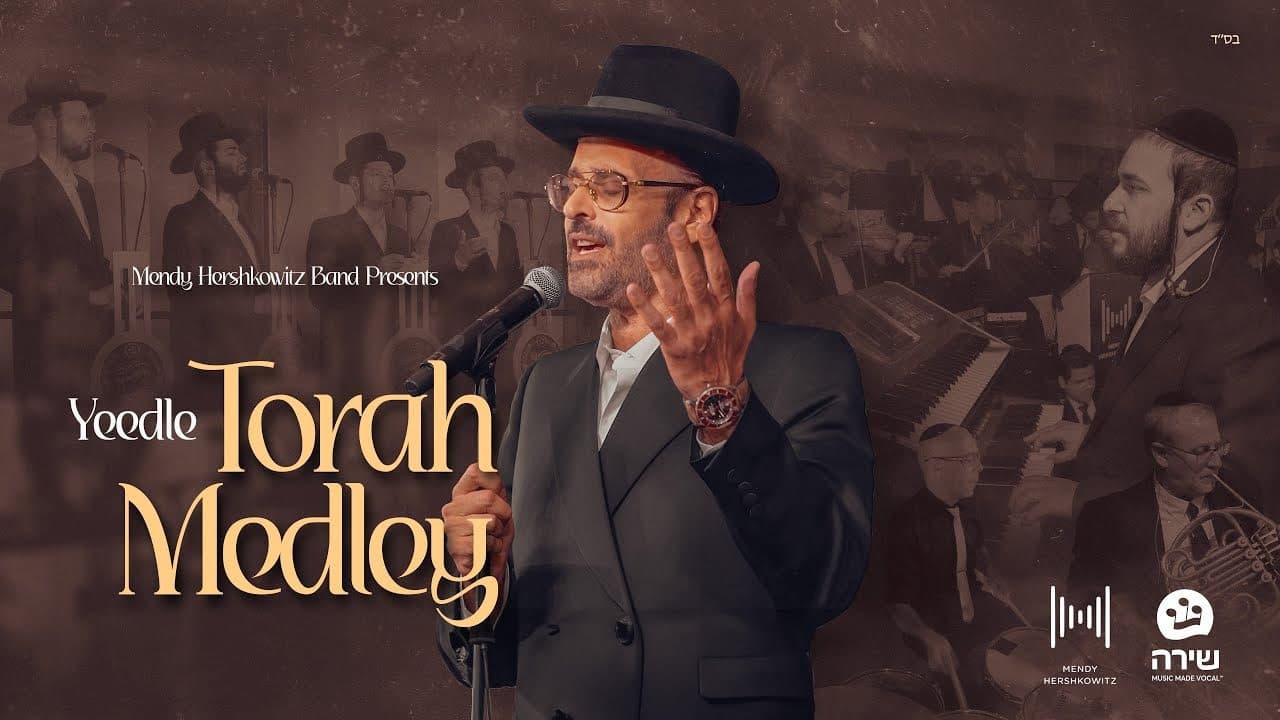Yeedle Werdyger & Mendy Hershkowitz Band - Torah Medley