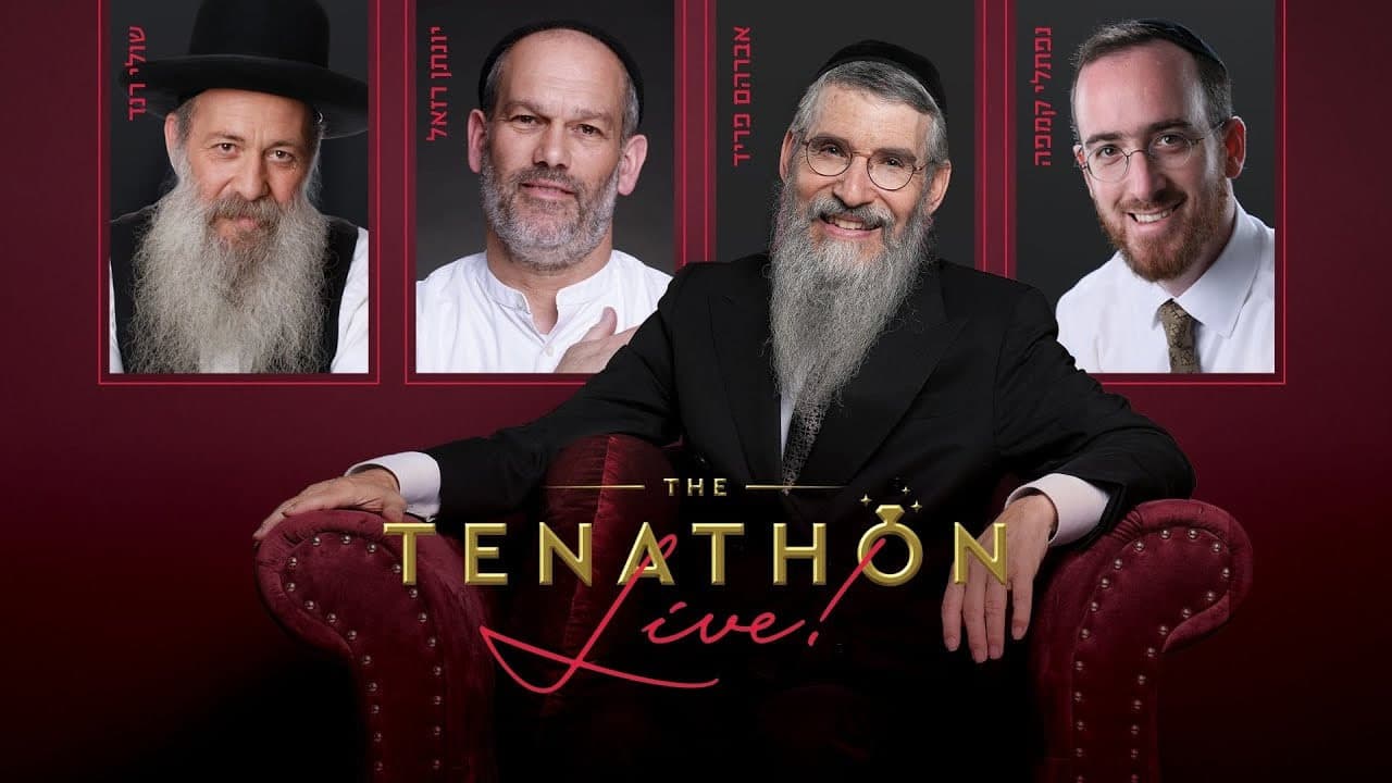 Avraham Fried, Naftali Kempeh, Yonatan Razel & Shuli Rand - Tenathon 5 (Live Replay)