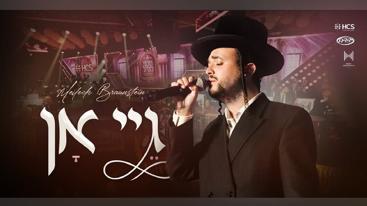 Meilech Braunstein & Mendy H Band - Go On