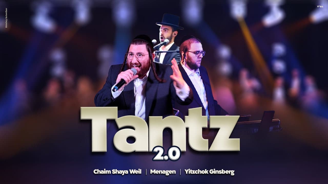 Chaim Shaye Weil & The Menagen Choir - Tantz 2.0
