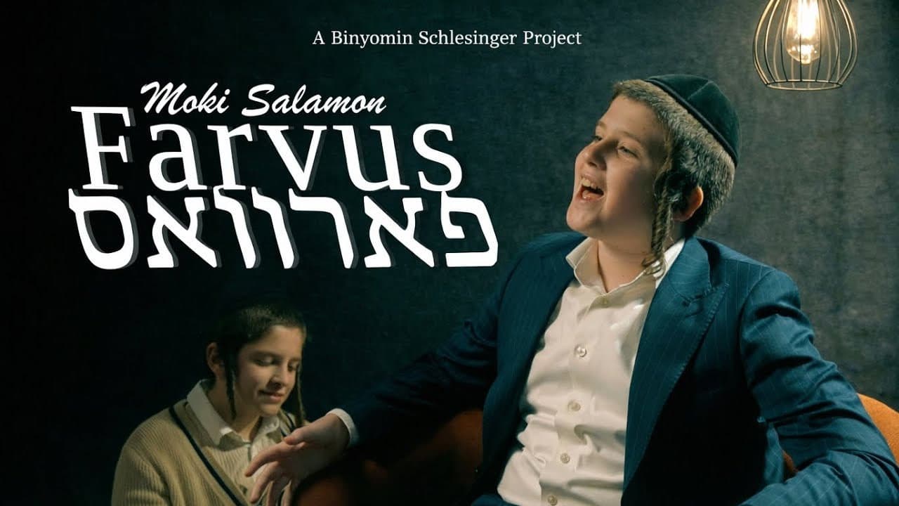 Child Solo Moki Salamon - Farvus