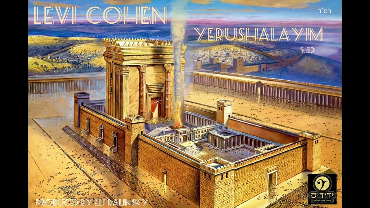 Levi Cohen - Yerushalayim (Vocal)
