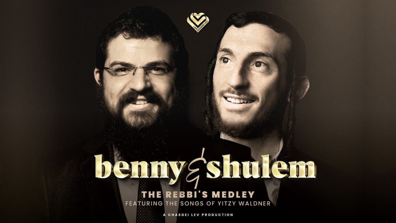 Benny Friedman & Shulem Lemmer - The Rabbi's Medley
