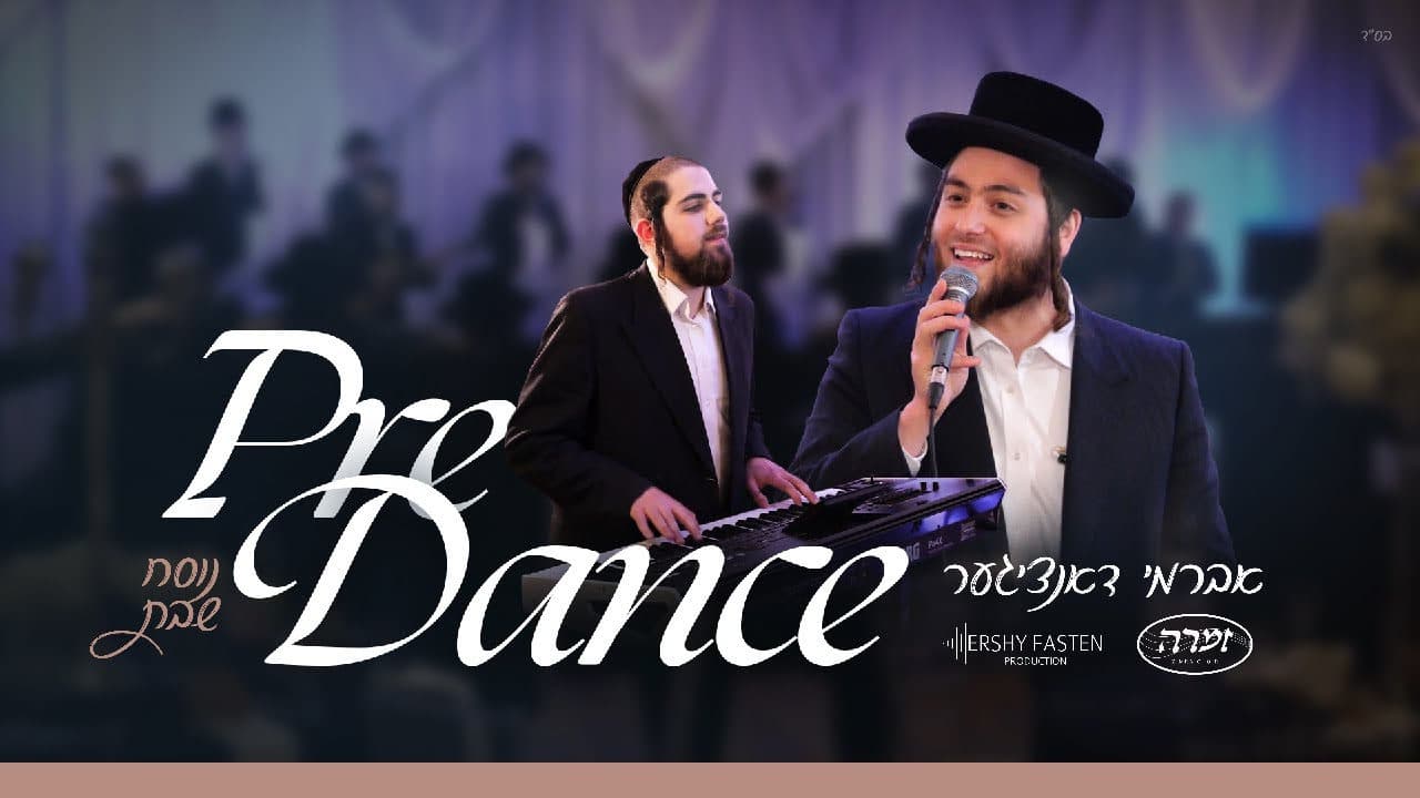 Avrumi Danziger & Zimra Choir - PreDance